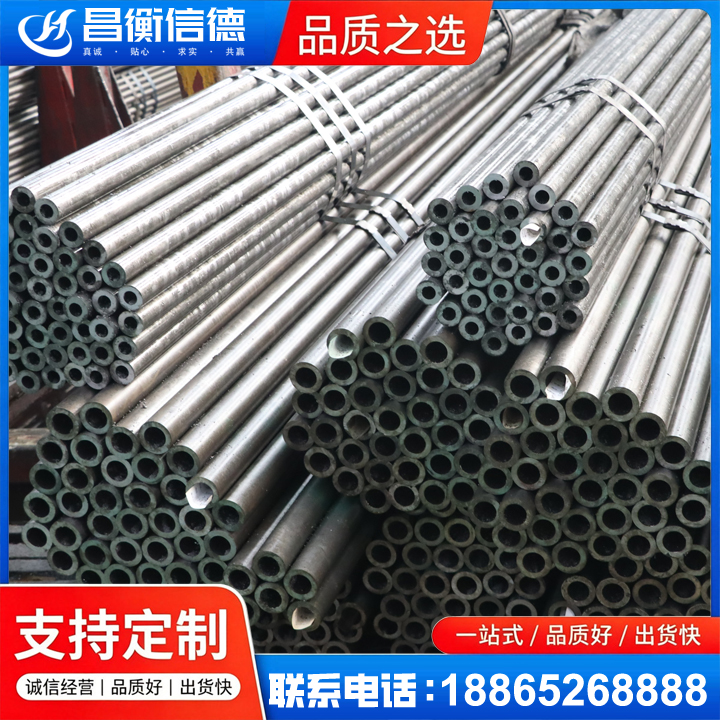 大岭山镇光亮精密钢管